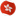 Hong Kong W