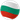 Bulgaria U17