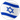 Israel U17