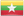 Myanmar