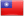 Taiwan