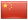 China PR