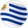 Uruguay U20