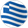 Greece U16