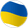 Ukraine Ol.