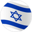 Israel U17
