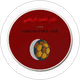 Al Hudod