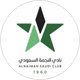 Al-Najma SC
