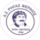 Rigas Feraios